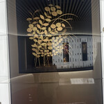 Shiseido Kitchen Lab - 