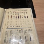 博多もつ鍋前田屋 - 