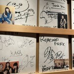 博多もつ鍋前田屋 - 