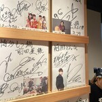 博多もつ鍋前田屋 - 