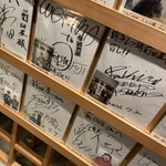 博多もつ鍋前田屋 - 