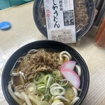 ぷらっとぴっと 7・8番ホーム - 