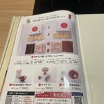 博多もつ鍋前田屋 - 