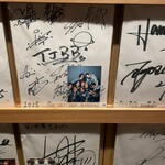 博多もつ鍋前田屋 - 