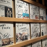 博多もつ鍋前田屋 - 