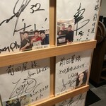 博多もつ鍋前田屋 - 