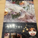 博多もつ鍋前田屋 - 