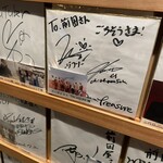 博多もつ鍋前田屋 - 