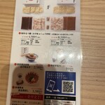 博多もつ鍋前田屋 - 