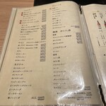 博多もつ鍋前田屋 - 