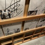 博多もつ鍋前田屋 - 