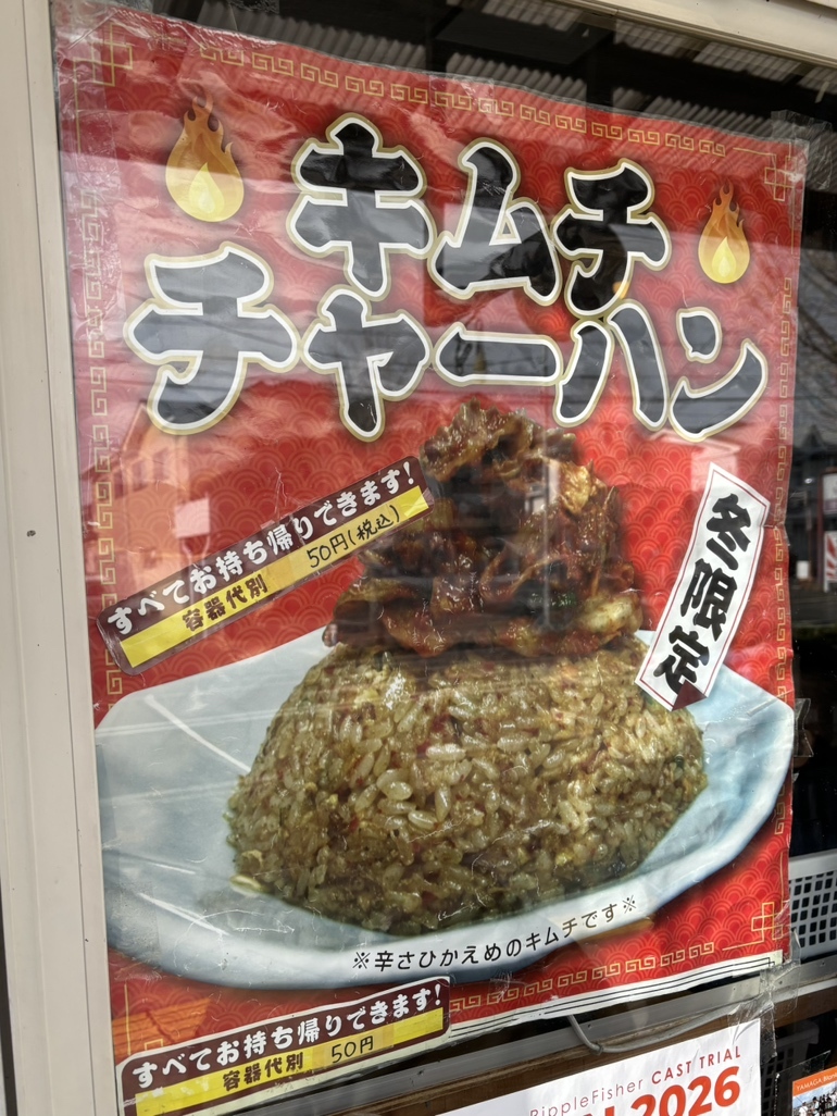 メニュー写真 : みずさわ屋 - 陸前落合/ラーメン | 食べログ