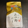 フレッシュマルシェ