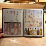 焼肉割烹 YP流 - 