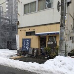 こなや - 