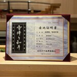 焼肉割烹 YP流 - 