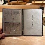 焼肉割烹 YP流 - 