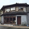 uchikawa六角堂