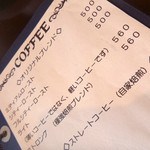 アンクルハウス - コーヒーメニュー