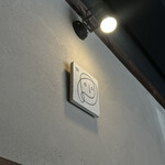 地粉うどん わだち草 - 