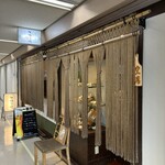 ニュー新橋ビル 牡蠣入レ時 - 