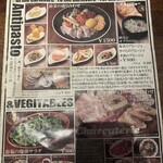 Niku Teria カルネバッカ - 