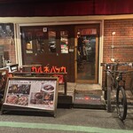 Niku Teria カルネバッカ - 