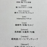 RESTAURANT hidamarino - 