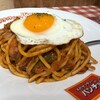 スパゲッティーのパンチョ 大阪四ツ橋店