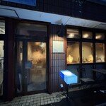 ハト コーヒー - 