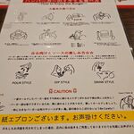 BROZERS’ 御茶の水店 - 