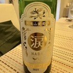 オーベルジュ・ボヌシェール・ラウー - 