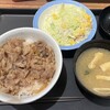 松屋 横浜西口店