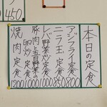 中華料理 喜楽 - 