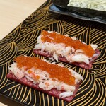 恵比寿 うしみつ - 