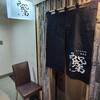 西井兄弟 すすきの本店