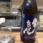 酒肴内場 - 
