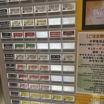 らぁ麺 はやし田 - 