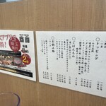 らぁ麺 はやし田 - 