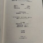 恵比寿 うしみつ - 