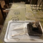 TRATTORIA AL SODO  - 