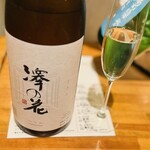 角打ちナダヤ - 