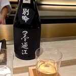 天婦羅 くすのき - 