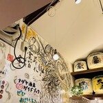 角打ちナダヤ - 