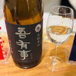 角打ちナダヤ - 