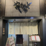 肉のやまもと - 