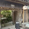 バンブーコーヒー 京都