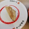 かっぱ寿司 山口店