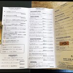 小さな料理店 森乃くじら荘 - 