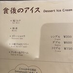赤身肉じゃんか中目店 - 